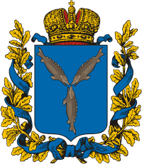 coat_of_arms_of_saratov_gubernia_russian_empire